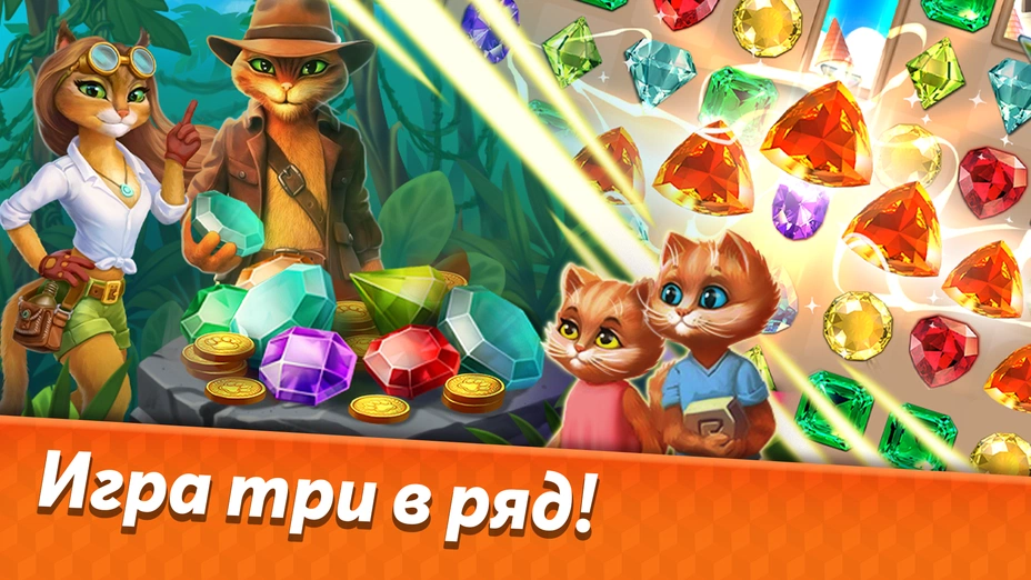 Скриншот Инди Кот 2 1