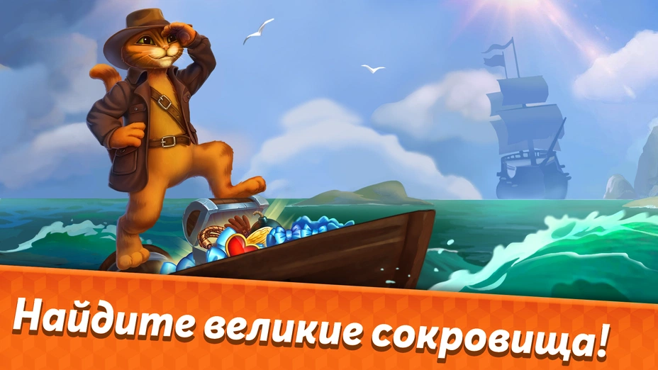 Скриншот Инди Кот 2 6