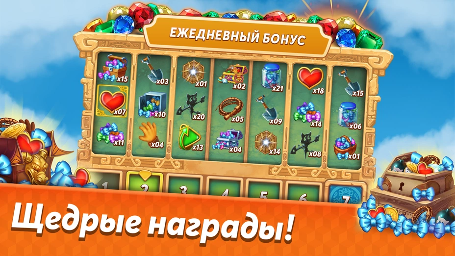 Скриншот Инди Кот 2 7